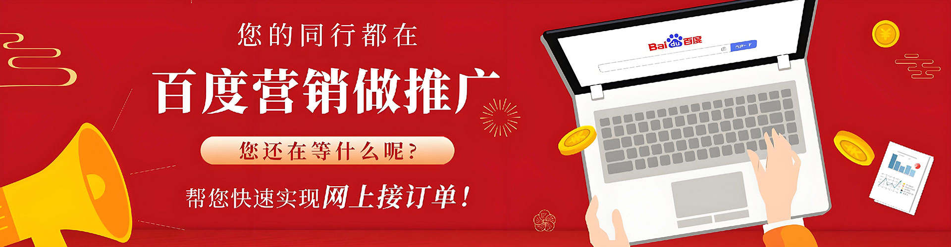 九原信息流怎么做